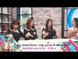 POP NEWS | ล้วงกระเป๋าดารา อรอุ๋ง -จูเน่-จิ๊บ BNK48 | 4 พ.ย. 61 (3/3)