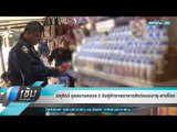 ปศุสัตว์ บุกสนามหลวง 2 จับผู้ค้าขายอาหารสัตว์หมดอายุ-ยาเถื่อน - เข้มข่าวค่ำ