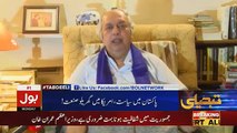 Tabdeeli Ameer Abbas Kay Sath - 3rd December 2018