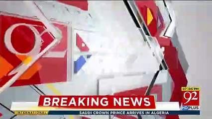 PM Imran khan´s Exclusive Interview with Journalists - 3rd December 2018 Part-01