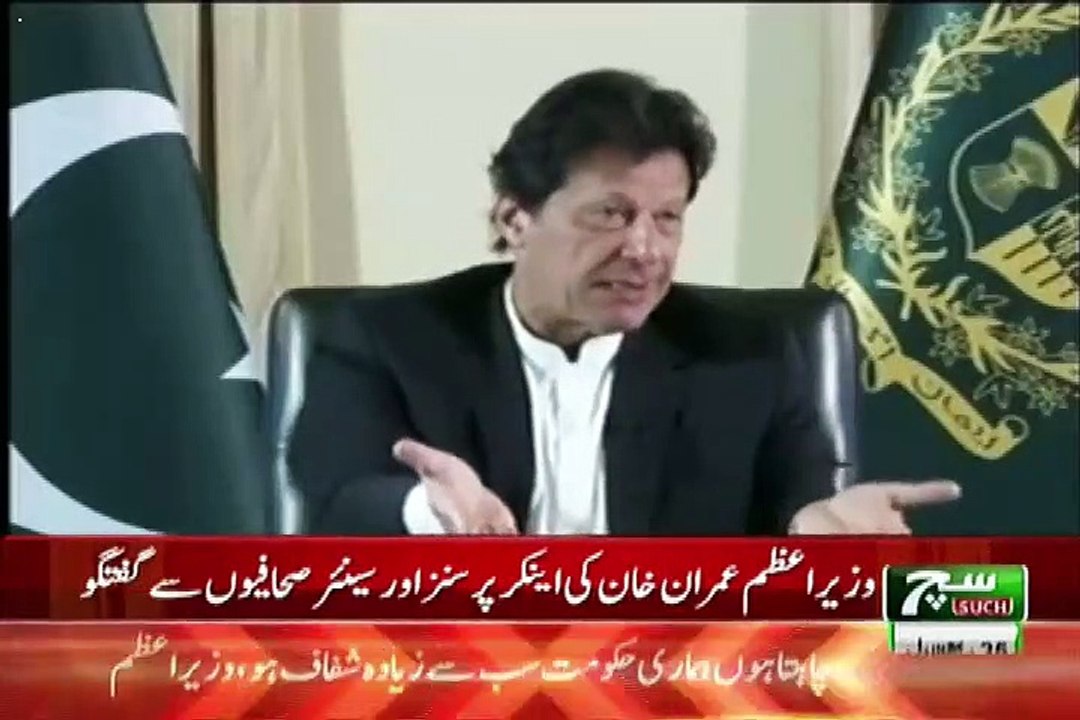 PM Imran Khan Interview With Senior Journalist...