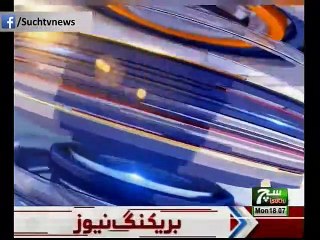 Such TV Bulletin 06pm 03 December 2018