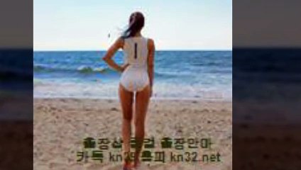 건대출장샵 ”카톡 kn53 ” 건대출장마사지 //kn32.net// 건대출장마사지 후불제 건대콜걸 건대건마 * 건대출장아가씨 Η 건대출장맛사지 Η 건대콜걸