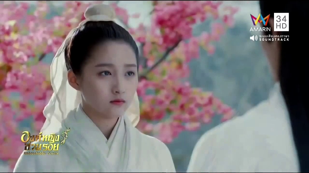 องค์หญิงสวมรอย  ตอนที่ 16