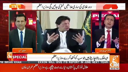 News Center – 3rd December 2018