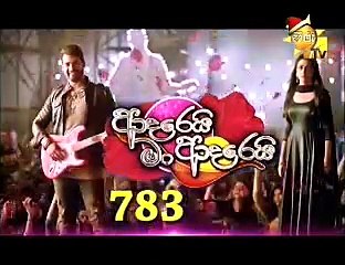 Adarei Man Adarei-783