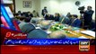 Headlines | ARYNews | 2100 | 3 DECEMBER 2018