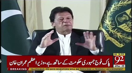 What Is The Solution Of Kashmir In Your Mind As PM OF Pakistan..