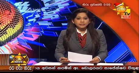 Hiru 9.55pm Sinhala News - 03rd December 2018
