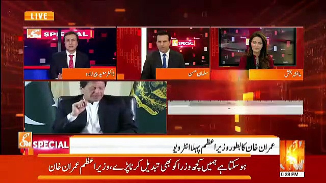 Kuch Wuzra Tabdeel Karne Ki Bat Par Wuzra Ka Confidence Kaha Khara Hoga.. Moeed Pirzada