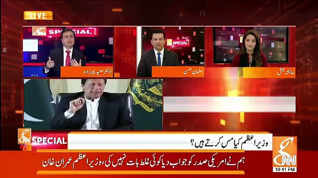 Meri Knowledge Me Hai Ke Boht Se Log Koshish Kar Rahe Hain Finance Minister Banne Ki.. Moeed Pirzada