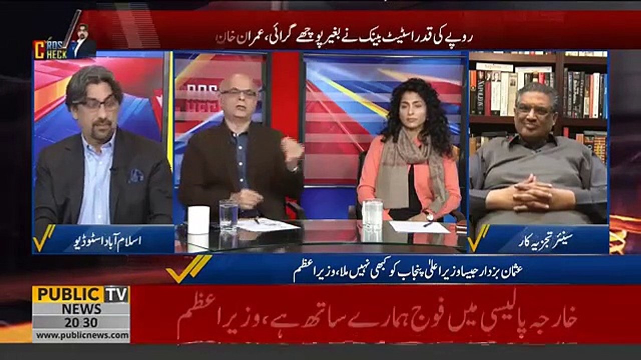 Cross Check with Owais Tohid -_ 3rd December 2018