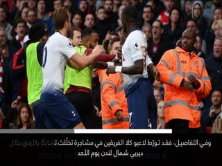 نبأ بارز: كرة قدم: الإتحاد الإنكليزي يفرض عقوبات على أرسنال وتوتنهام