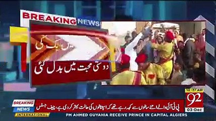 Mexican Girl Comes to Pakistan to Marry Local Boy