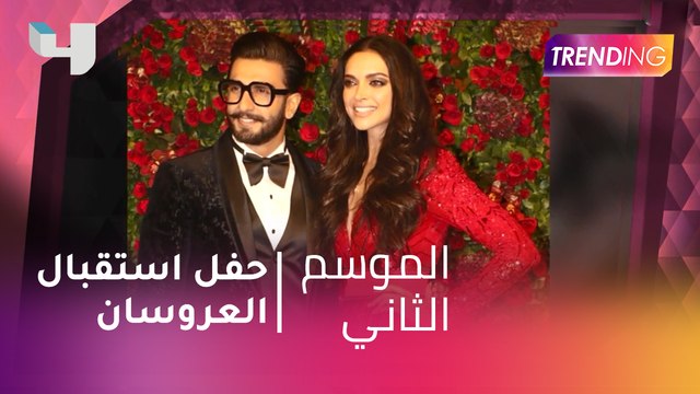 #MBCTrending - بينهم أميتاب باتشان..مشاهير هوليود في حفل الاستقبال الثالث بالعروسان ديبيكا ورانفير