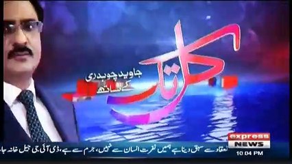 Kal Tak with Javed Chaudhry - 3rd December 2018