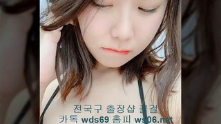 [중랑구출장샵] //카톡wds69//【ws06.net】 24시콜걸 ■ 중랑구출장마사지 중랑구출장안마 ■ 중랑구외국인출장 ■ 여대생추천 ■ 중랑구출장후기 ■ 중랑구출장아가씨 ■ 중랑구출장콜걸 ■ 중랑구애인대행 ■ (24시간출장샵) 중랑구모텔출장