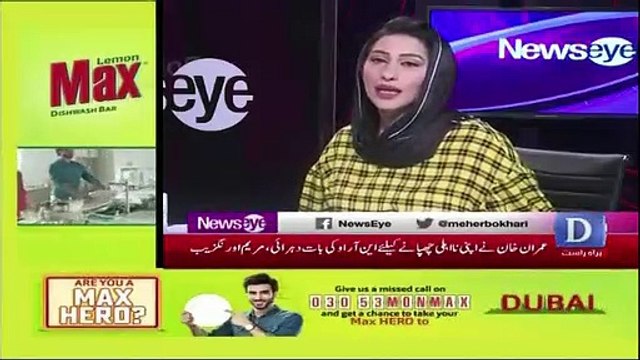 Imran Khan Tells Govt Can Call Early Election,, Meher Abbasi