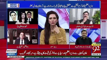 News Room - 3rd December 2018