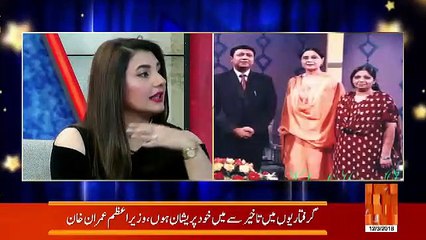 Taaro Se Karen Batain – 3rd December 2018