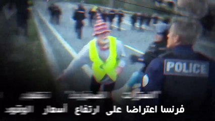 ماكرون يطالب الشرطة بـ"قبضة حديدية" للحفاظ على أمن فرنسا