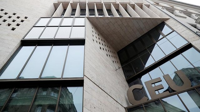 Центрально-Европейский университет меняет прописку