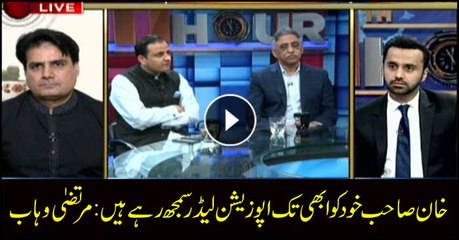Imran Khan still considers himself opposition leader: Murtaza Wahab