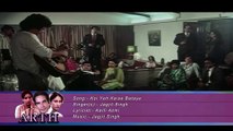 Koi Yeh Kaise Bataye-Jagjit Singh-Arth 1983 Songs - Shabana Azmi & Smita Patil