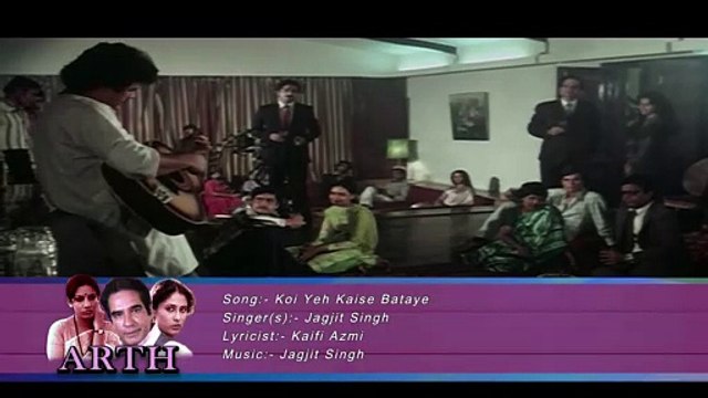Koi Yeh Kaise Bataye-Jagjit Singh-Arth 1983 Songs - Shabana Azmi & Smita Patil
