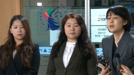 '장자연 성추행' 목격자 "당시 기억 선명...가해자 처벌해야" / YTN