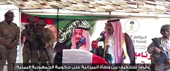 السعودية تنير اليمن وتقدم 30 ألف طن منحة مشتقات نفطية