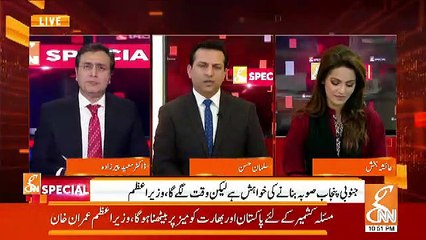 Kya Imran Khan Ne Journalist Se Pehle Hi Questions Pooch Liye Thay ?? Moed Pirzada Tells