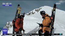 [투데이 영상] 만년설 덮인 뉴질랜드 최고봉…스키 활강