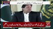 Kya Imran Khan Kuch Ministers Ko Change Karne Wale Hain ?