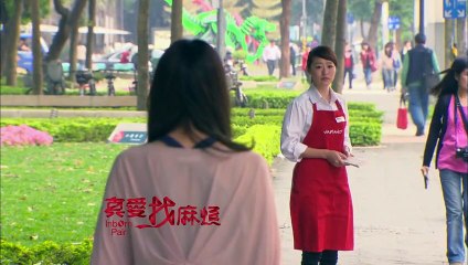 Inborn Pair E84 ( Engsub - Indosub )