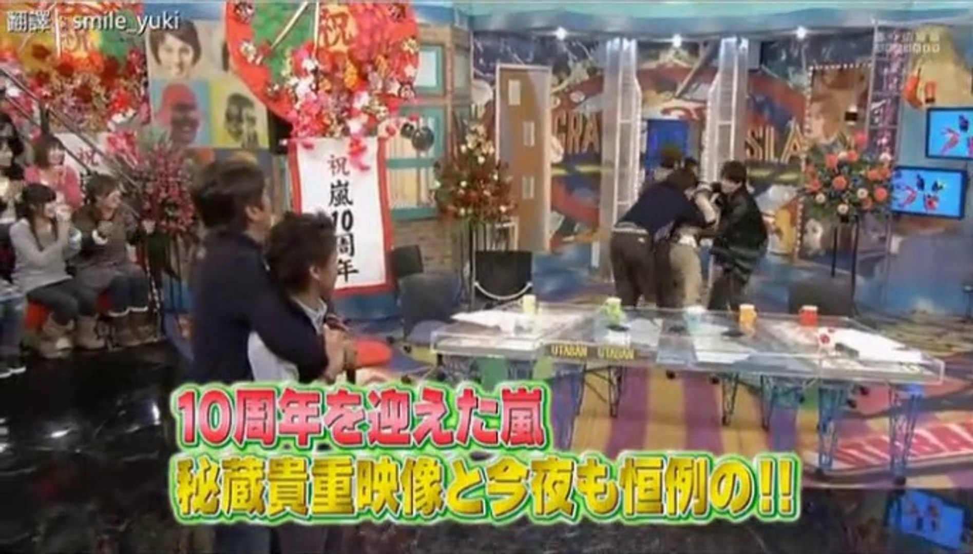 うたばん 歌台本 嵐 など 嵐結成10周年SP うたばん - 動画 Dailymotion