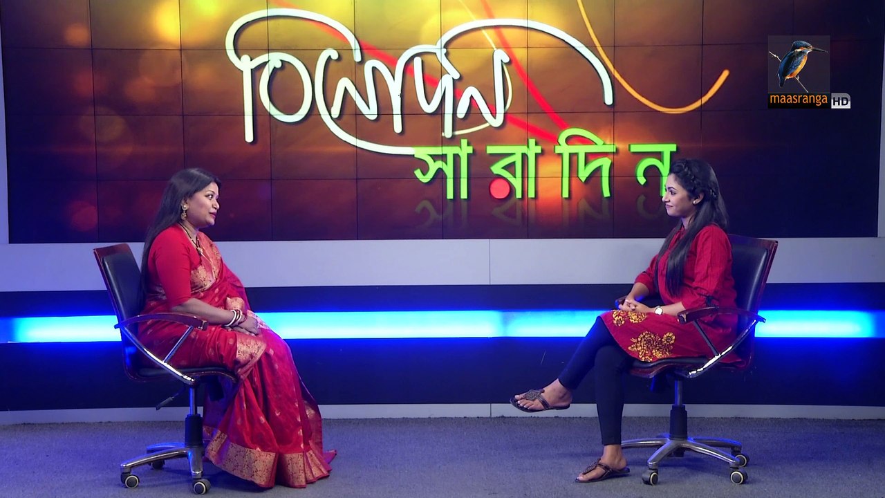 বিনোদন সারাদিন (আড্ডাবাজি)  চয়নিকা চৌধুরী  Binodon Sharadin (Addabazi)  Chayanika Chowdhury  Interview