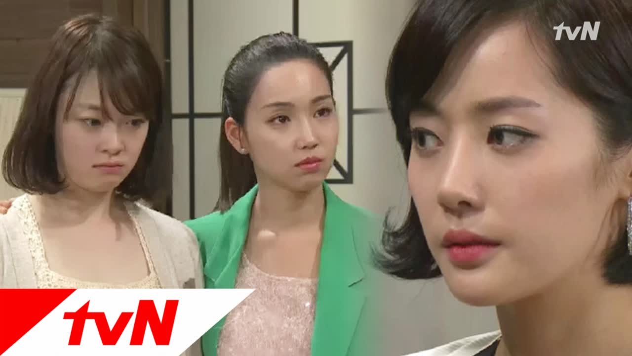 지현, 아정을 다시 찾아가다!