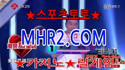 토토검증방 MHR2쩜 C0M