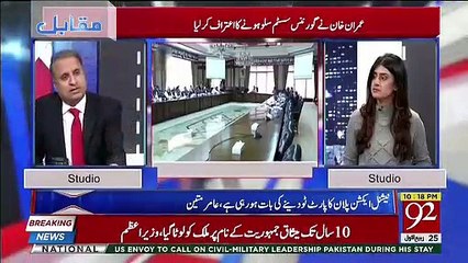 Asad Umar Ko Chalne Nahi Dia Ja Raha ?? Rauf Klasra Tells Inside Story