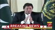 Imran Khan Ne Shahbaz Sharif Ke Hawale Se Do Tok Ailaan Kardia