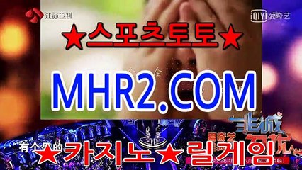 카지노사이트 MHR2쩜 C0M