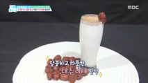 [TASTY] Jujube Latte Recipe that catches both taste and brain health!,기분 좋은 날20181204