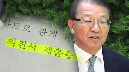 [뉴스N이슈] "초유의 대법관 구속 영장"...'공범' 양승태의 운명은? / YTN