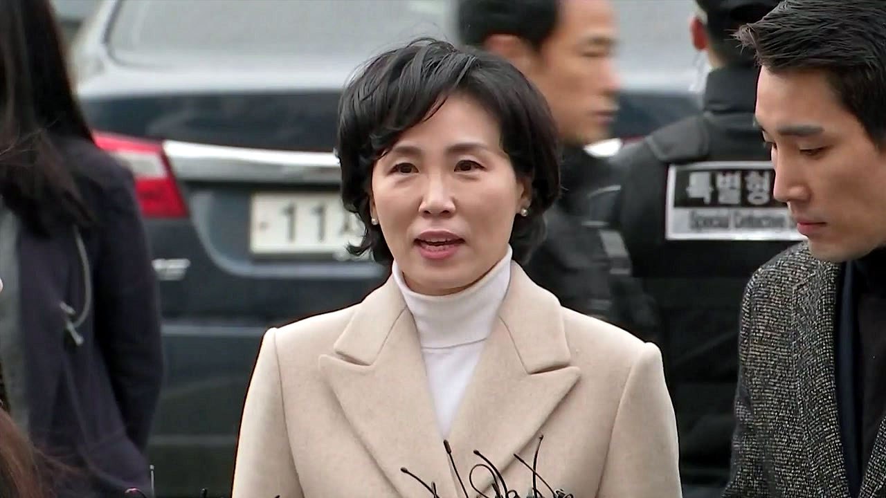 김혜경 소환 조사 중...검찰, 조만간 기소 여부 결정 / YTN