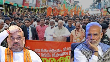 கேரளாவில்  பாஜகவிற்கு சபரிமலை கூட கை கொடுக்கலையே!- வீடியோ