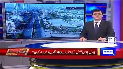 Who is the Purchaser of 46 Bungalows Around Bilawal House Karachi Clifton, Breaking News by Kamran Khan