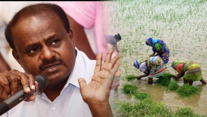ರೈತರ ಸಾಲ ಮನ್ನಾಗೆ ಎಚ್ ಡಿ ಕುಮಾರಸ್ವಾಮಿ ವಿಧಿಸಿದ್ದ ಗಡುವು ಮುಕ್ತಾಯದ ಹಂತ  | Oneindia Kannada