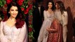 Aishwarya Rai Bachchan's Akward Moment in Deepika Padukone & Ranveer Singh's Reception | Boldsky