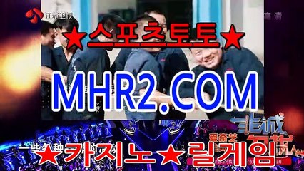라이브카지노 MHR2쩜 C0M